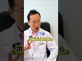 9割は知らない、栄養価を激減させる最悪な食べ合わせ3選 #shorts #食べ合わせ