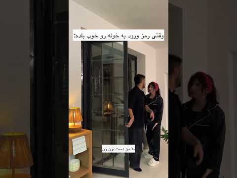 بزارش دم در بمونه طنز فان کلیپ خنده خندارترین کلیپ خنده