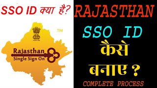 how to create rajasthan SSO Id screenshot 5