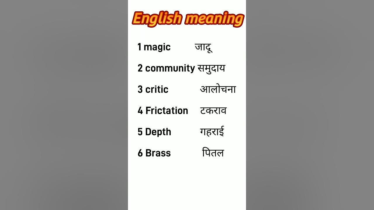 important-meaning-english-viral-sorts-youtube