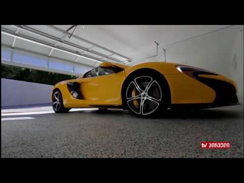 უძრავი ქონება (05.08.2017)