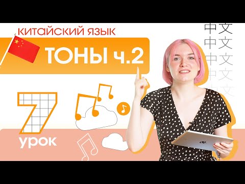 Видео: Правила за добър тон: как да покажете перфектна кожа