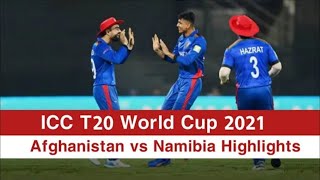 نکات مهم بازی افغانستان و نامیبیا | ICC T20 جام جهانی 2021 | AFG در مقابل NAM