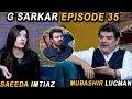 G Sarkar with Nauman Ijaz | Episode - 35 | Mubashir Lucman & Saeeda Imtiaz | 31 July 2021