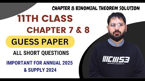 1st year math guess paper 2024 | class 11 maths guess 2024 | 11th class supply exam 2024