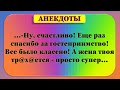 Про Штирлица, белочку, Буратино, налоговую и другие Смешные Анекдоты! Анекдоты До Слез! Юмор!