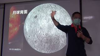 2020110201_太陽系之類地行星─地球、火星，以及秋季星空