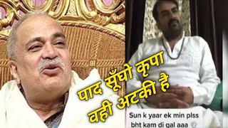 nirmal baba funny samagam comedy |