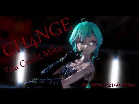 1868【MMD】CH4NGE【Tda Credit Miku】4K