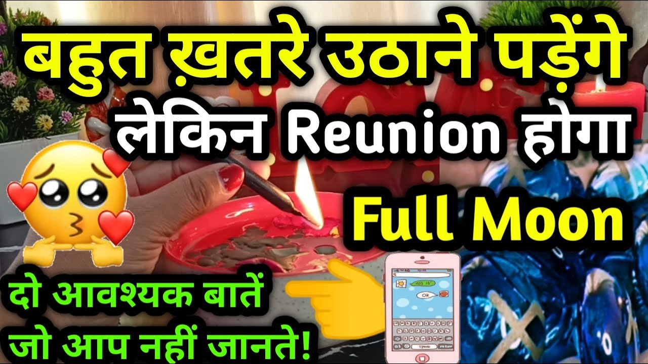 🌕{Extremely Accurate}Kya Hain Unki Full Moon Energy ??💖Current Feelings