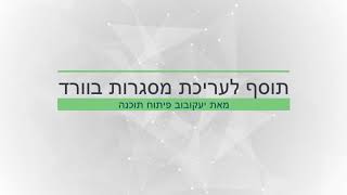 מדריך עורך מסגרות