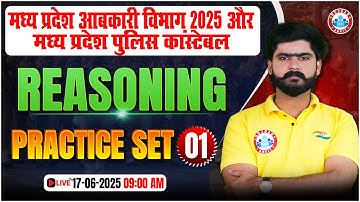 MP Police Constable Reasoning Classes 2025 | Practice Set 01 | MP Abkari Vibhag Reasoning MCQs
