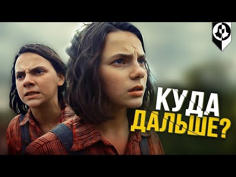 ШПИОНЫ - детальный обзор 3 серии сериала Тёмные начала