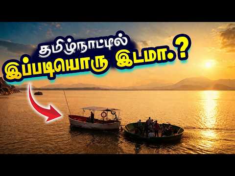 தமிழ்நாட்டில் மறைந்திருக்கும் சொர்க்கம் 😍 | Parisal Ride Tamil Nadu
