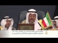 المؤتمر الدولي الثالث للمانحين في