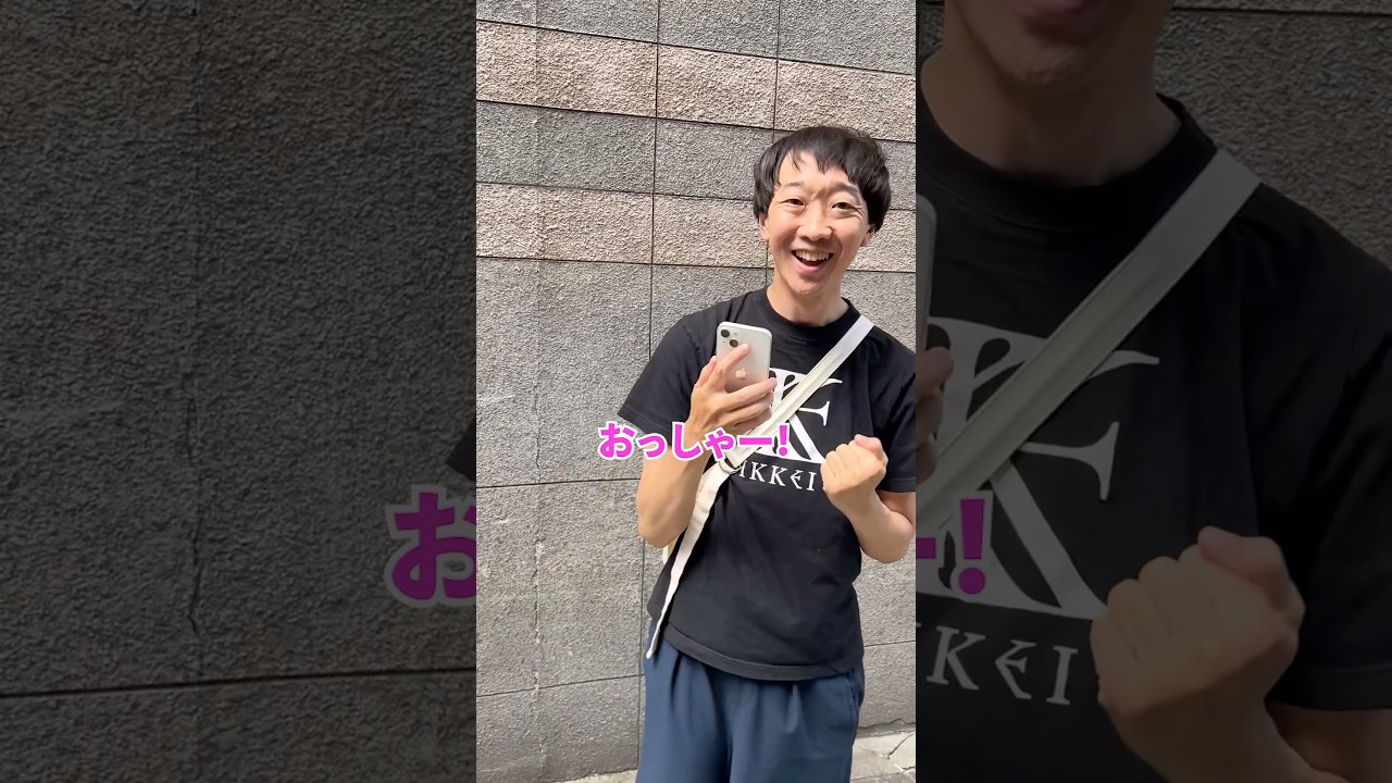 サッカーワールドカップを観る!【ラバーガールショートコント】