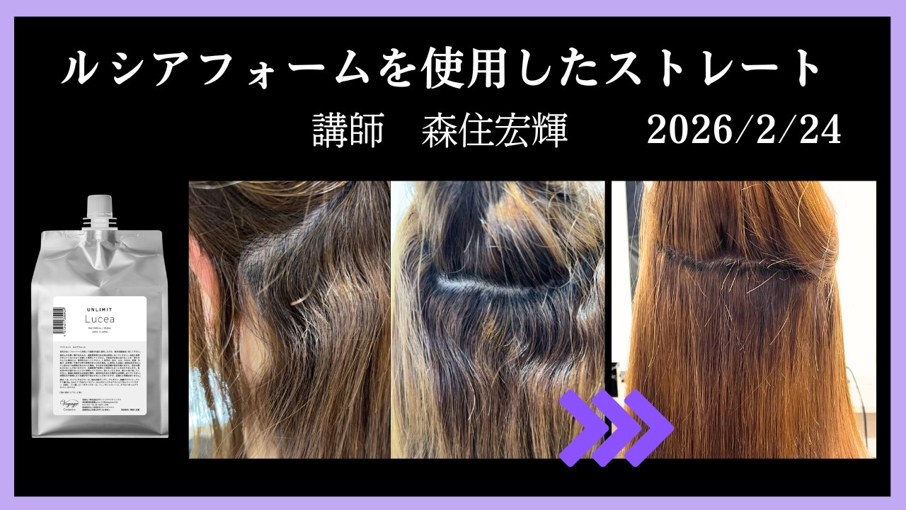 ホーム | VOYAGE COSMETICS