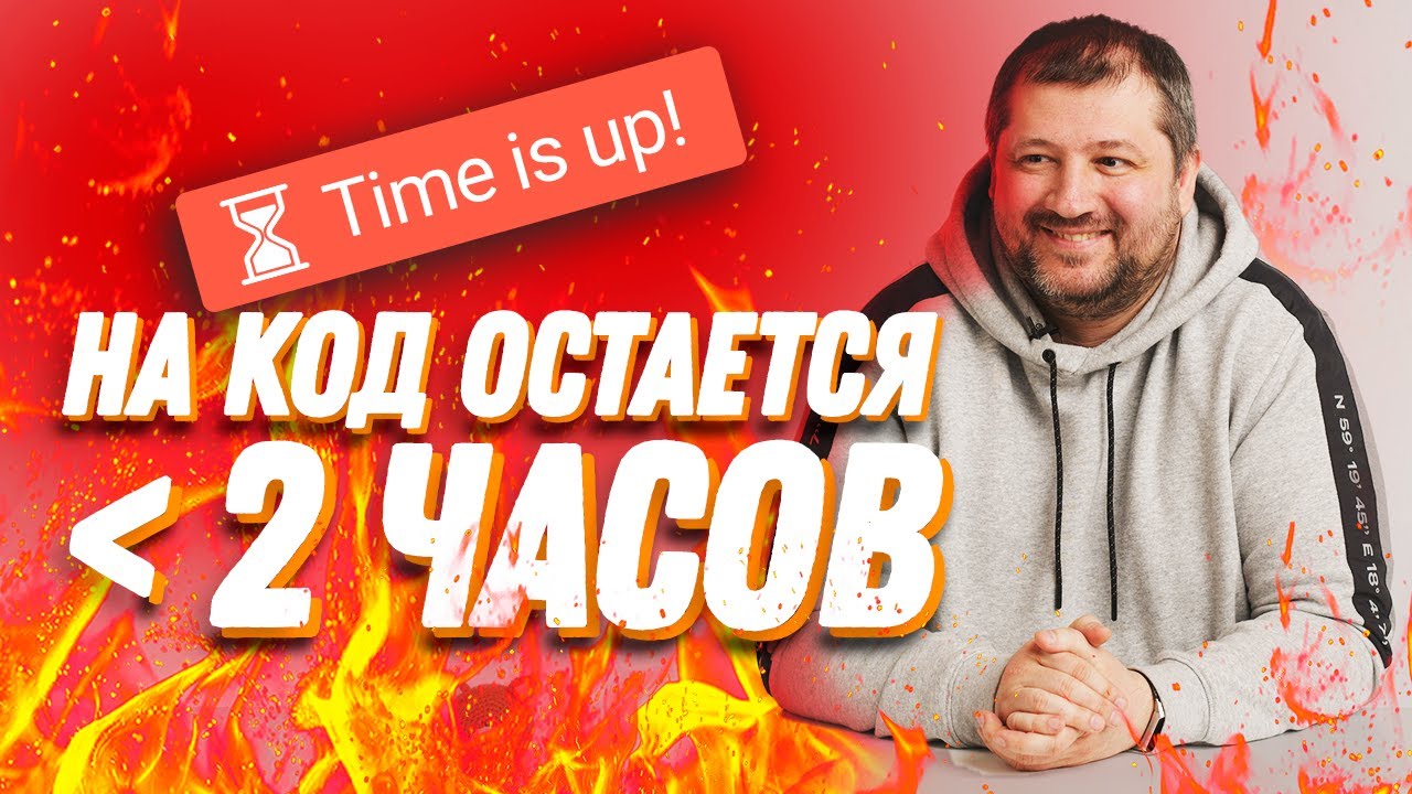 Senior Java Разработчик отвечает на вопросы о работе - YouTube