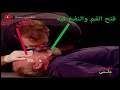 علمى بحت حلقة 06 ثلاث دقائق كيف قد تنقذ حياة شخص من الموت الاسعافات الاوليه 