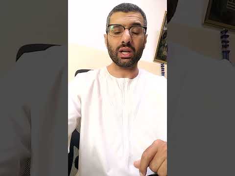 ما هي البنوك الإسلامية الفرق بينها وبين البنوك التقليدية والاستثمار فيها حسب الشريعة الاسلامية