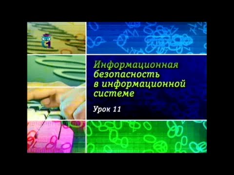 Урок 11. Характеристики и виды средств акустической разведки