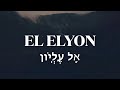 El Elyon (Most High God) : 1 Hour Soaking Music | Prayer & Meditation Music