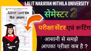 LNMU UG 2nd Semester exam Routine & Centre List 2023-27 | 2nd  Semester exam centre & Routine✅🫷