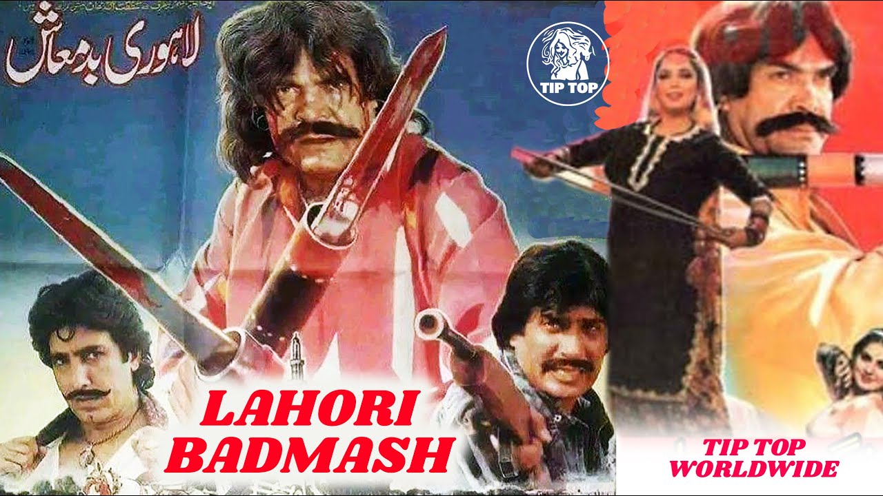LAHORI BADMASH (Full Film) - Sultan Rahi, Javed Sheikh, Babra Sharif, Gori, Nadira, Izhar Qazi