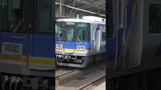 南海特急サザン10000系＋7100系4+4特急なんば行き天下茶屋停車