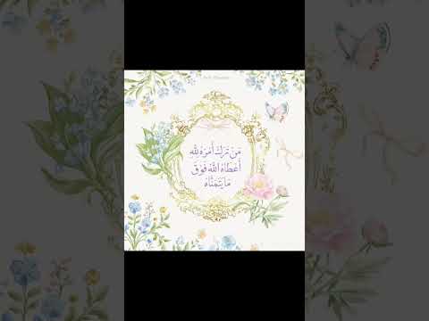 3 أكتوبر 2025