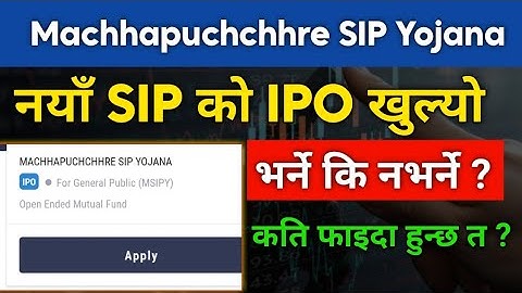 Machhapuchre sip yojana | what is sip | ipo share market in nepal
