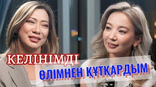 картинка: Отбасы институты: ене келінмен дос па?