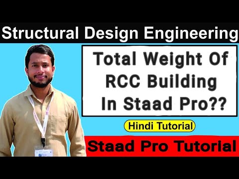 total-weight-of-rcc-building-in-staad-pro-|-rcc-building-total-weight-|-staad-pro-tutorials-in-hindi
