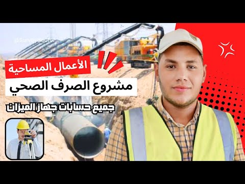 فيديو: يمكن للري الصحي: تطبيقه وتنوعه وتركيبه