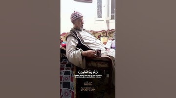 القارئ الشيخ محمود سرحان قال رسول الله -: «خَيْرُكُمْ مَنْ تَعَلَّمَ القُرآنَ وَعَلَّمَهُ»  #quran