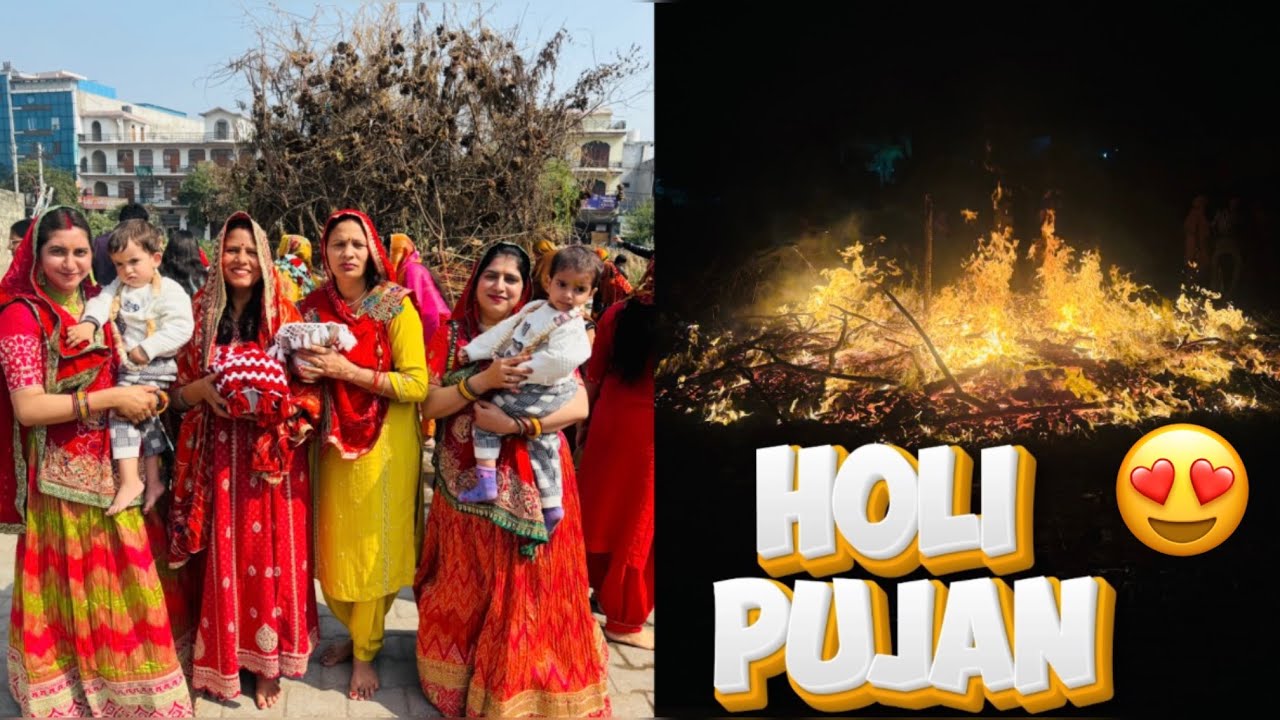 Mera Phla  Vlog🥰||#holispecial #holi #celebration #haryana #familyvlog 