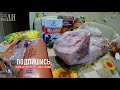 Самая низкая цена в магазине СВЕТОФОР на мясо.