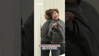 임미숙 소가죽 악어패턴백 OPEN🖤