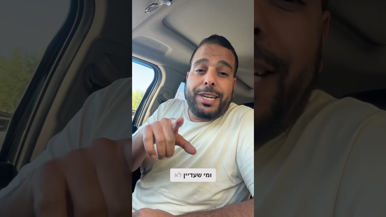 הסט החדש מתפוצץ! תודה לכל המפרגנים - כבר צפיתם?