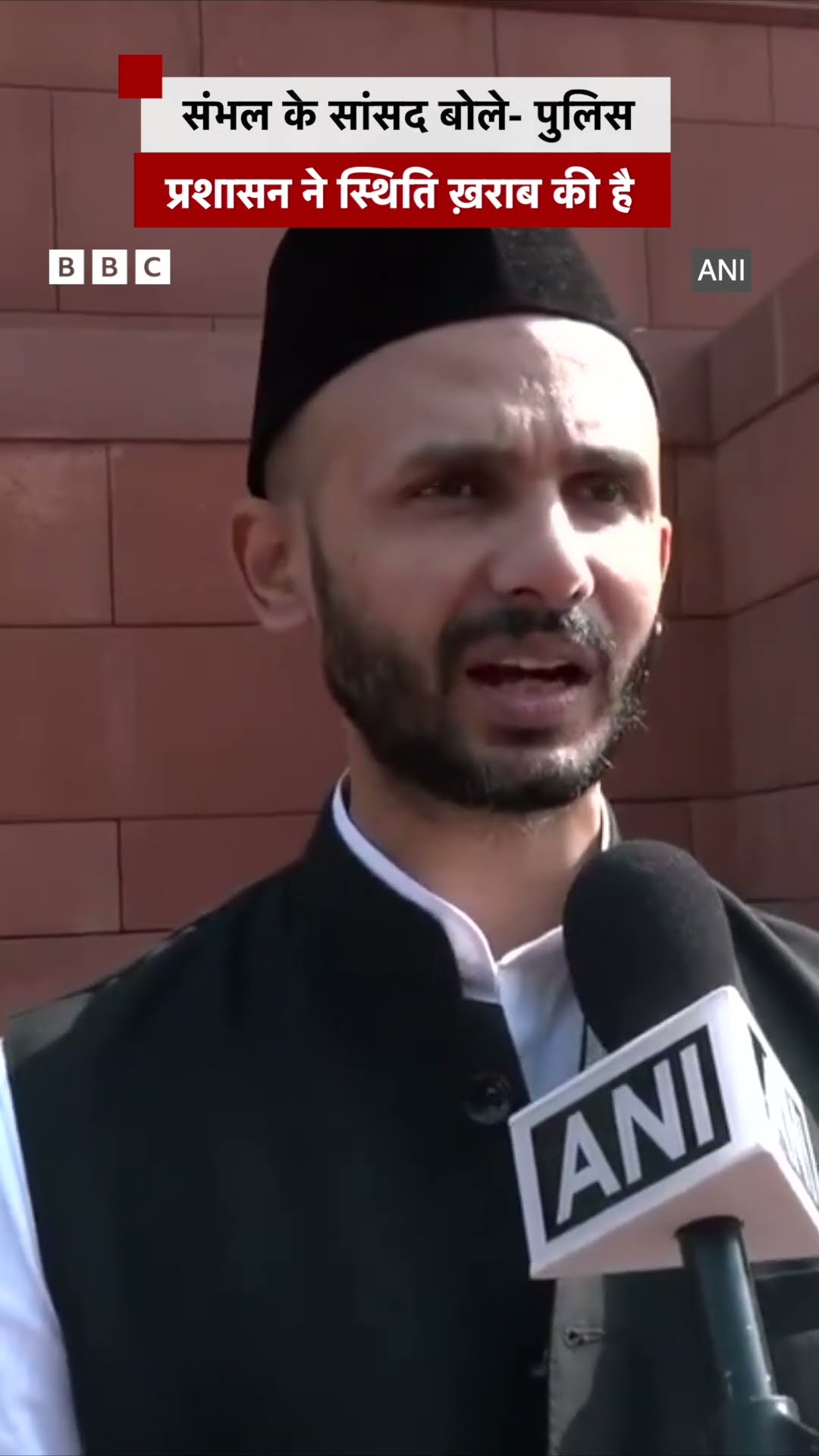 Sambhal Violence मामले पर क्या बोले सांसद Ziaur Rahman Barq? #sambhalviolence #sambhal  #delhi