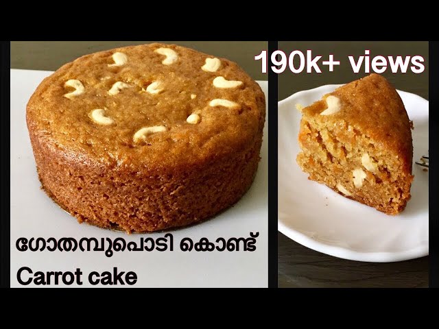 Cake Recipe APK for Android Download