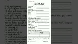 Gruhalakshmi application documents #ts #gruhalakshmischeme #gruhalakshmiapplication #369SR