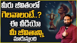 Best motivational speech in Telugu Br Shafi | IMPACT | 2024 motivation impact telugu