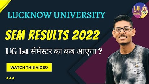 UG 1st Semester Results Update Lucknow University | Lucknow University Results 2022
