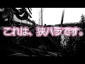 大型トレーラー危険が危ない⁉️アウトローな交通違反を繰り返した挙げ句に電柱を島流し⁉️