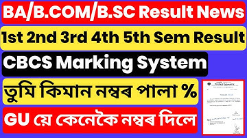 BA/B.COM/B.SC 1st 2nd 3rd 4th 5th Sem Result Big News | TDC CBCS Marking System|Grade Point Increase