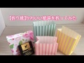 【折り紙】かわいい紙袋を折ってみた Cute paper bag