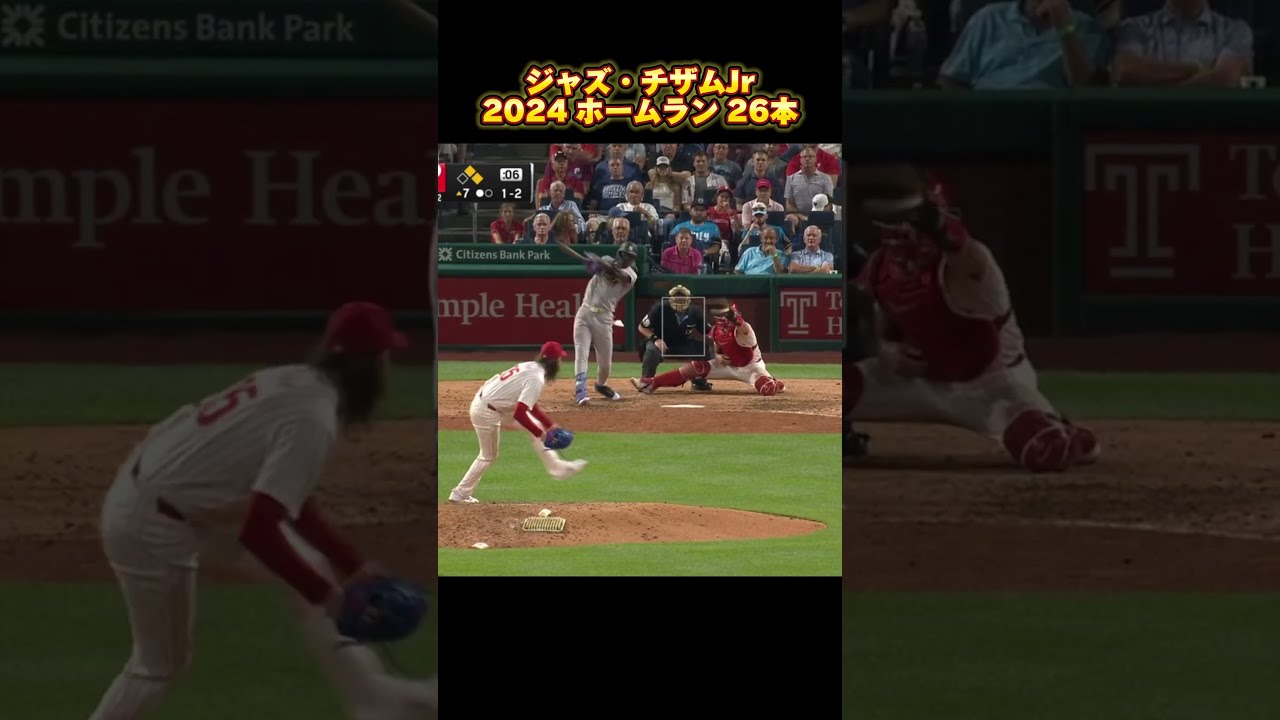 MLB ホームラン集】ジャズ・チザムjr 全26本 2024 マイアミ