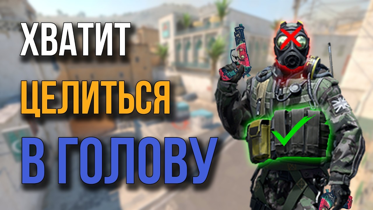 Как стать Богом Dual Berettas в CS 2. Главный секрет имбовых пистолетов.