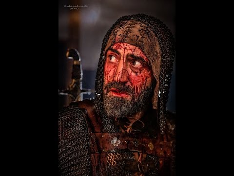 გააგრძელე საქართველოს ისტორია–სერია 3 სამუხრანბატონოს დაბადება–2016წ